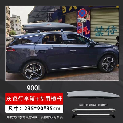 Roof rack – Luggage Box Roof Box Luggage - 900l-gray-box-super-silent-crossbar-embedded-screws