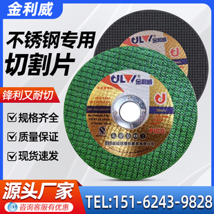 �������p�W�и�Ƭ��ĥ�C���ٲ��P���F�и�Ƭɰ݆Ƭ107*1.2*16