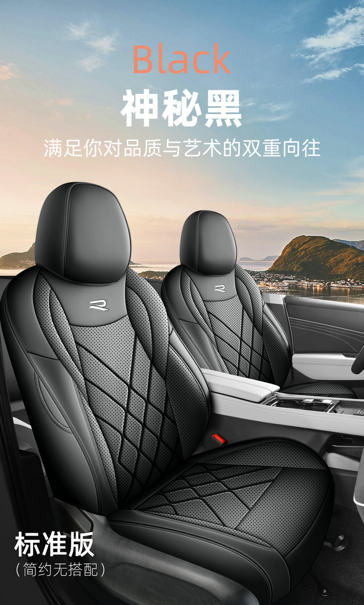 26 Volkswagen Lavida Pro Special Car Seat Covers for All Seasons, Fully Surrounded Seat Cushions, Leather Breathable Hole Seat Covers