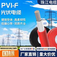 齭|˹ֱ̫PV1-F2.5 4 6ƽa~о늾