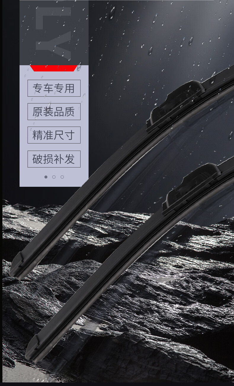 Suitable for Wuling Hongguang Mini Wiper Third Generation Macaron Boneless Silent Mini Ev Car Wiper Blade