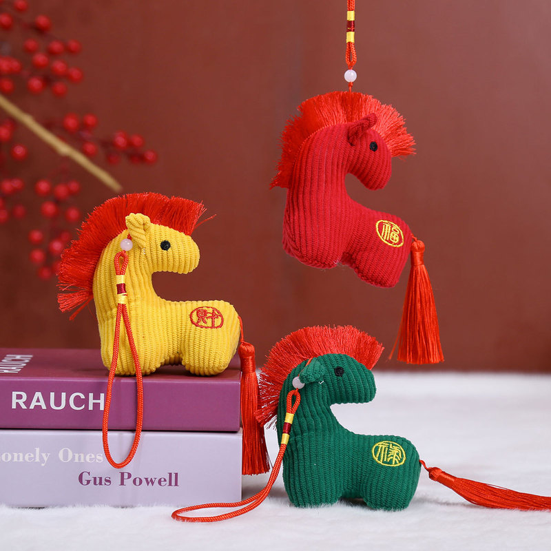 2026 Year of the Horse Mascot Striped Horse Plush Toy Doll Bag Pendant Keychain New Gift Ornament 2026 Year of the Horse Mascot Striped Horse Plush Toy Doll Bag Pendant Keychain New Gift Ornament