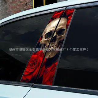 새로운 B필러 스티커 쌍 BR021