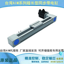 �����͵��AIMT-112L-50-L R LU RU LD RD LC RC LB RB-D����ͬ��
