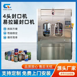 灌装机械;封口机械;饮料生产设备