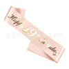 Rose Golden Birthday Shop Broken Ordering Set 1316 18 2130 40 Party Decoration Birthday Etiquette Belt