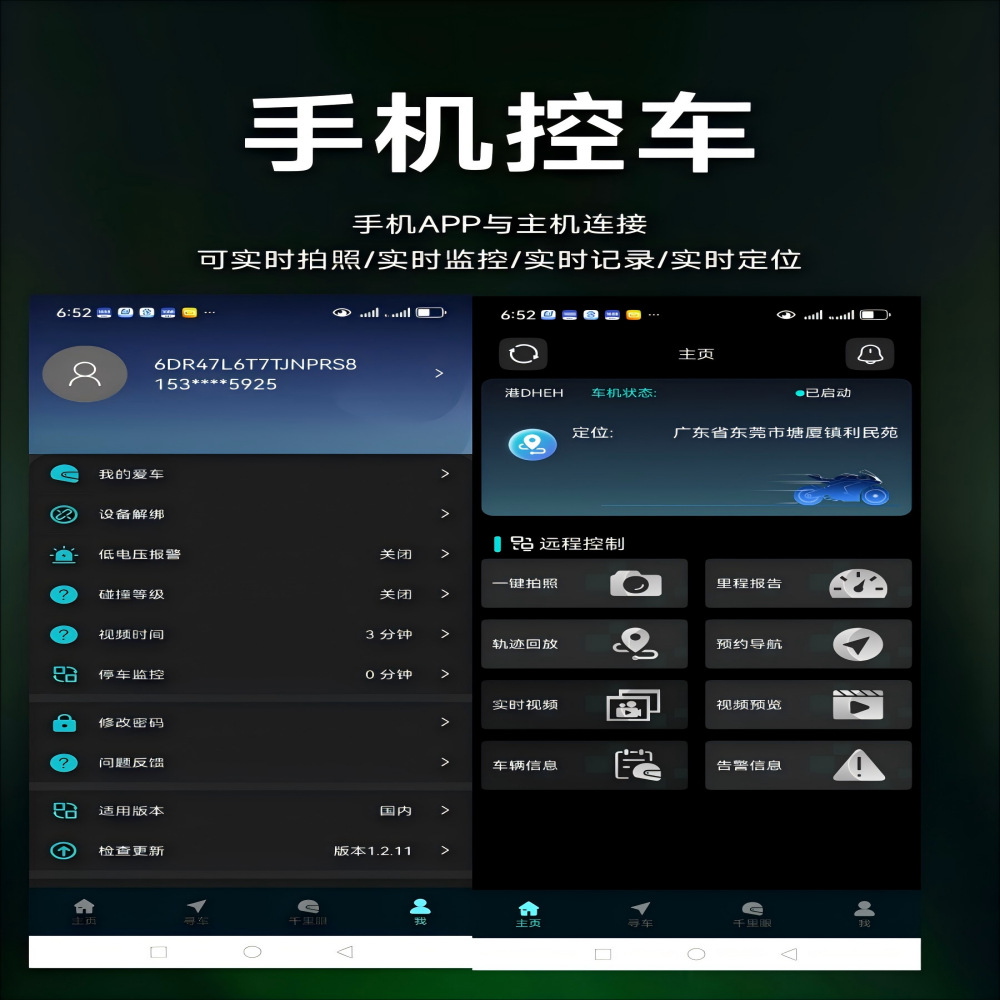 Motorcycle Driving Recorder Built-In Amap Google Navigation Carplay Hicar 4g Remote Monitoring Tire Pressure