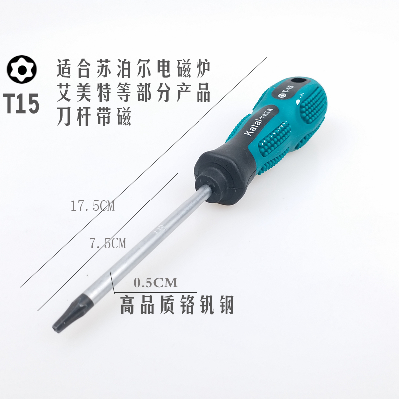 Destornillador de flor de ciruelo hexagonal en forma de estrella Desmontaje de destornillador de disco duro de teléfono móvil Juego de acero de aleación de cromo-vanadio con agujeros para el hogar magnético