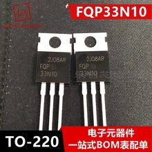 FQP33N10 ȫ TO-220 100V 33A N MOSЧӦ