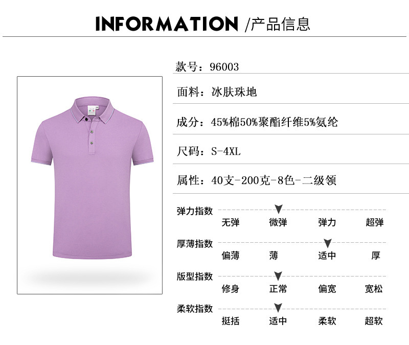 quality_q_100 (6).jpg