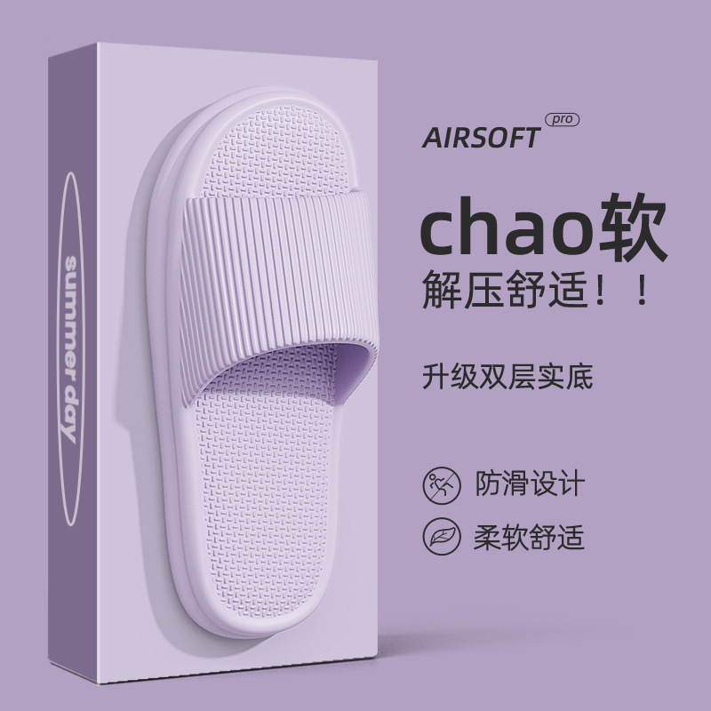 2026 verano para hombres zapatillas caseras zapatillas caseras caseras antideslizantes para mujeres caseras caseras parejas baño suave image 15