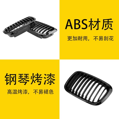 middle net replacement modified front bar – Zhongwang
