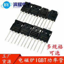 ȫ��H20R1202/1203/1353 H30R1602 15N 25N120 IGBT���¯������