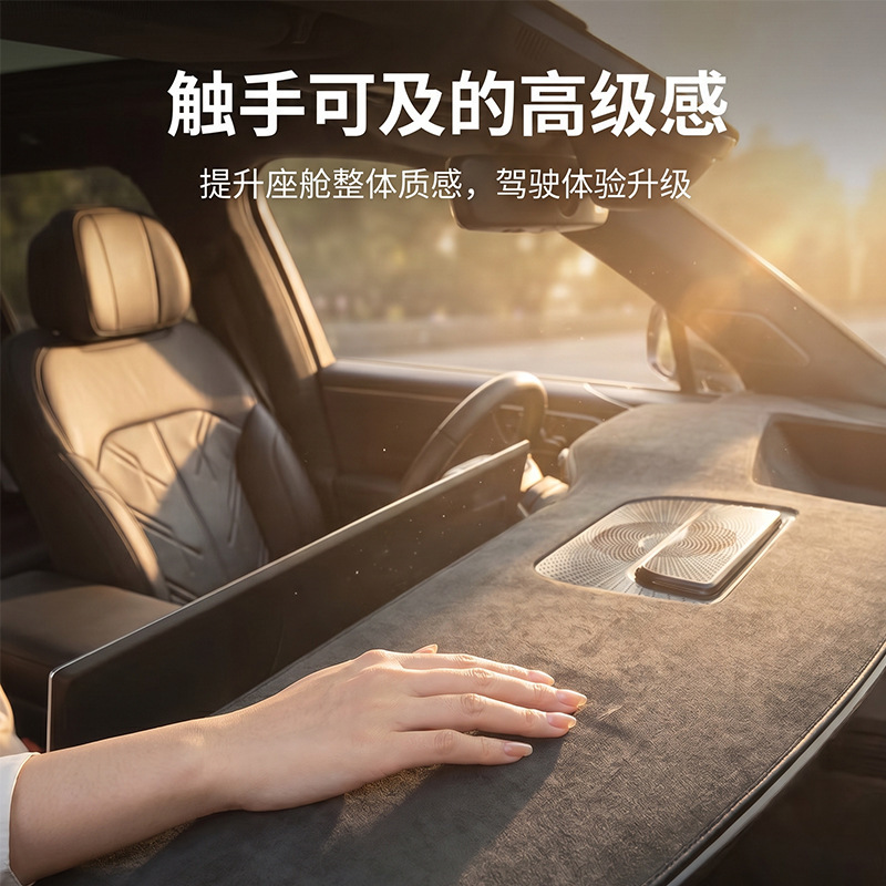 Suitable for Zeekr 9X dashboard sunshade mat, center console sun protection, heat insulation, sunshade, interior modification accessories