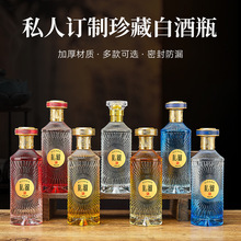 ͸��������ƿ�Ӷ�.��һ���b���ð׾�ƿ��500ml�ƏS�Ʒ����ÿվ�ƿ