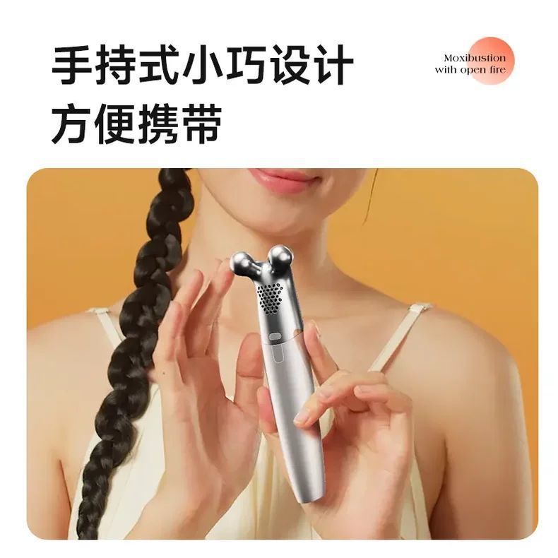 HITH星曼多機能顔面灸器マッサージ三合一美容棒小美灸温灸美容器|undefined