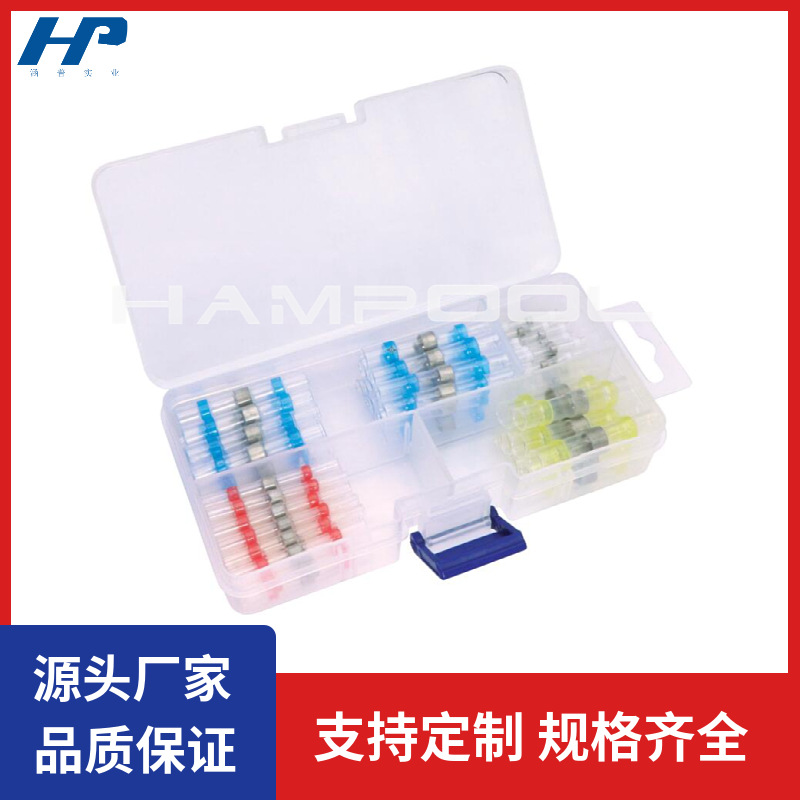 100pcs焊锡环盒装 免压热缩焊锡环接线端子防水热缩端子管套装