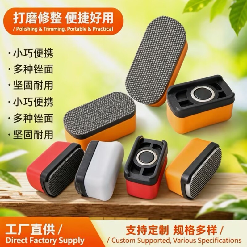 Cross-Border Mini Double-Sided Portable File with Coarse and Fine Texture for Metal, Plastic, Rust Removal, Edge Trimming, and Polishing Cross-Border Mini Double-Sided Portable File with Coarse and Fine Texture for Metal, Plastic, Rust Removal, Edge Trimming, and Polishing