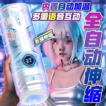 �¿�����w�C����s�Ӝ��w�C��ȫ�Ԅ�����늄����õ�ģ��Ʒ�o