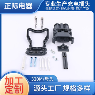 Processing and Production of Power Charging Plugs, Forklift Battery Bipolar Male and Female Power Connectors, Battery Connectors