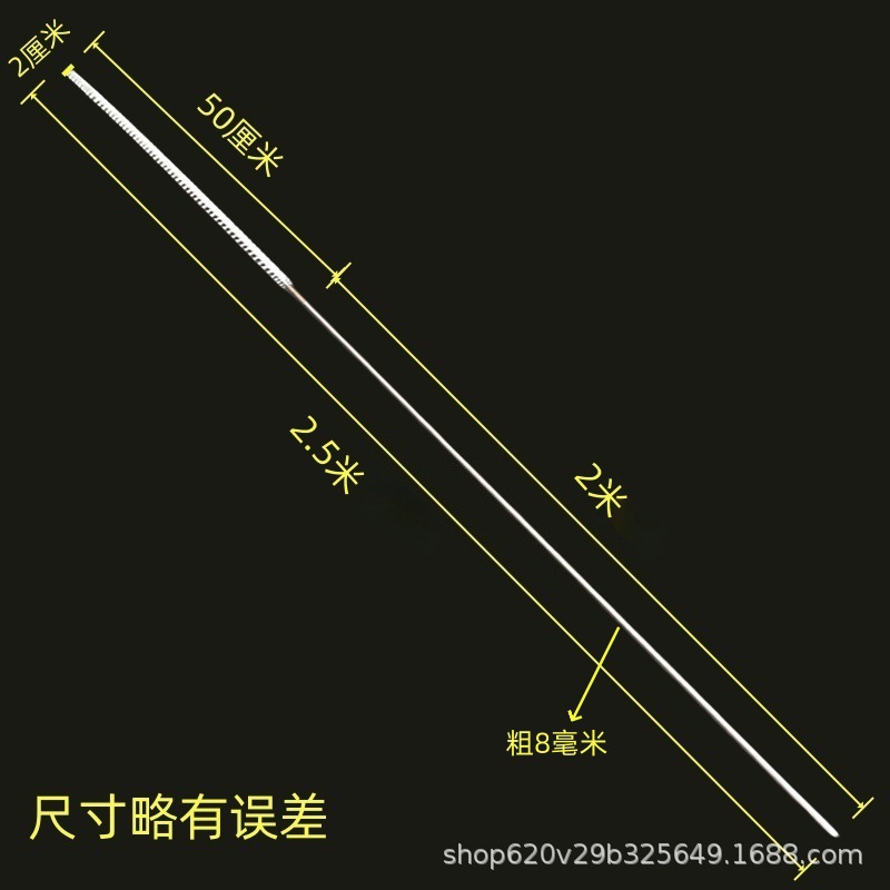 2.5m 길이(브러시 길이 50cm ) 직경 2cm