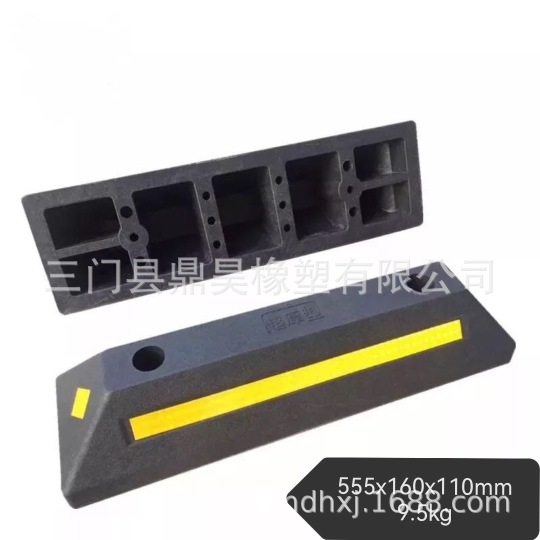 橡塑定位器加厚加重款挡位器地下停车场车位挡阻退挡车杆止退器