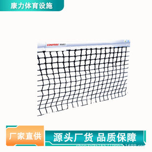 Badminton Net Column Badminton Hall Led Light Competition Type Tennis Court Pickleball Court Type Tennis Net
