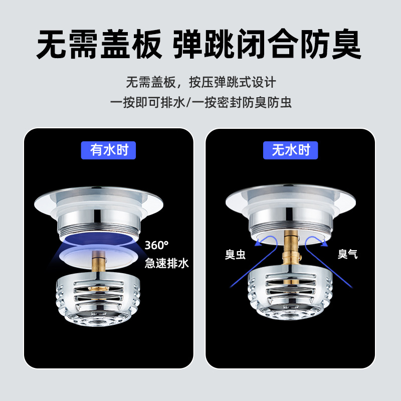 Pressure-mounted kitchen sink basin anti-odor water leak plug spring filter drain unit vegetable bowl universal basket accessory