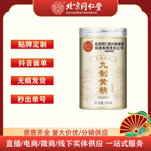 ����ͬ���Ã�͢�����S��105g/ƿ  һ�����l  �F؛�ٰl �o��