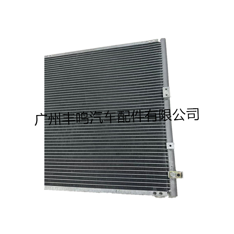 Condensador de aire acondicionado 88460-60460 para Toyota Land Cruiser