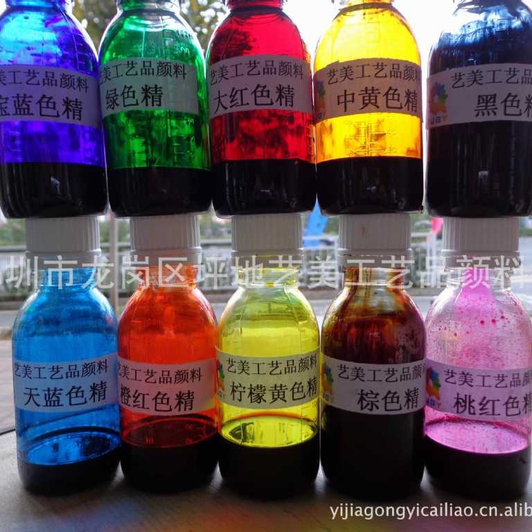 供应高浓度色精　着色力好无沉淀染料色精批发