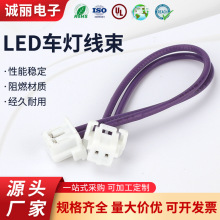 ܇��������LED��������β�����λ�x���՟�ȡ늾����B����