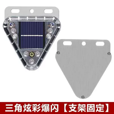 New solar warning flash light anti-collision flash light strong light truck night display wide tail light anti-fog light (Other lights) - corner-solar-flash-light-iron-plate-bracket-type