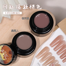 ���f�ܴ����ɫָ�����z2025���¿�W�t�@�ױ�͸�֋�ɫ12g���b