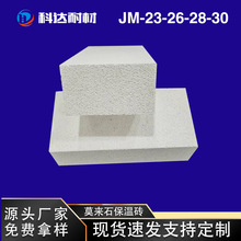 莫来石隔热砖 JM23 26 28 30密度0.5-1.2保温砖  生产厂家耐火砖