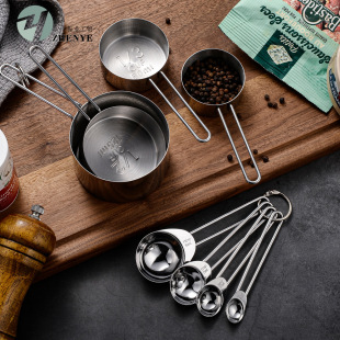 Stainless steel Measuring cup Measuring spoon with scale 8-piece coffee bean spice weighing spoon Measuring spoon