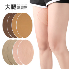 Anti-chafe thigh tape, invisible thigh anti-chafe pad, sweat-absorbent thigh bandage