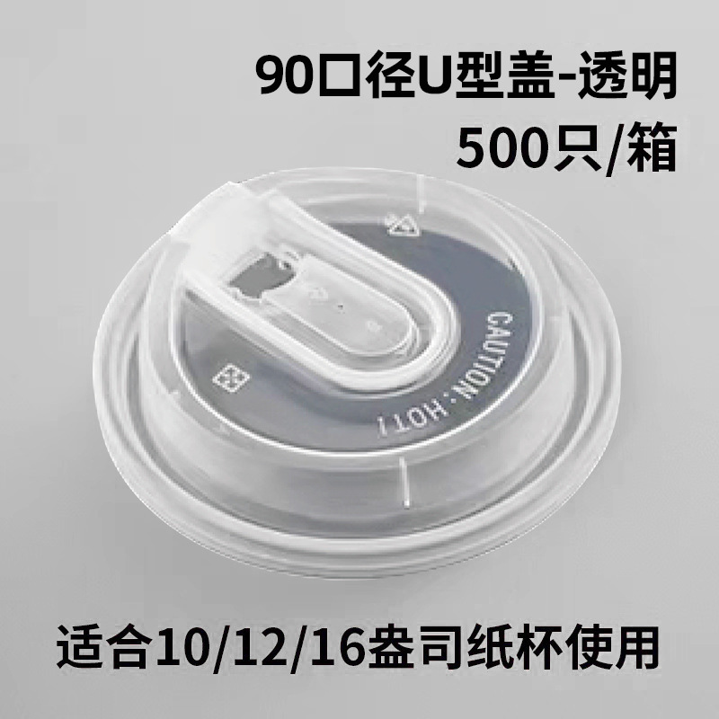 Taza de café desechable con tapa taza de papel de café de piel de vaca bebida caliente taza de doble capa aislamiento térmico anti-escaldado engrosada taza hueca al por mayor