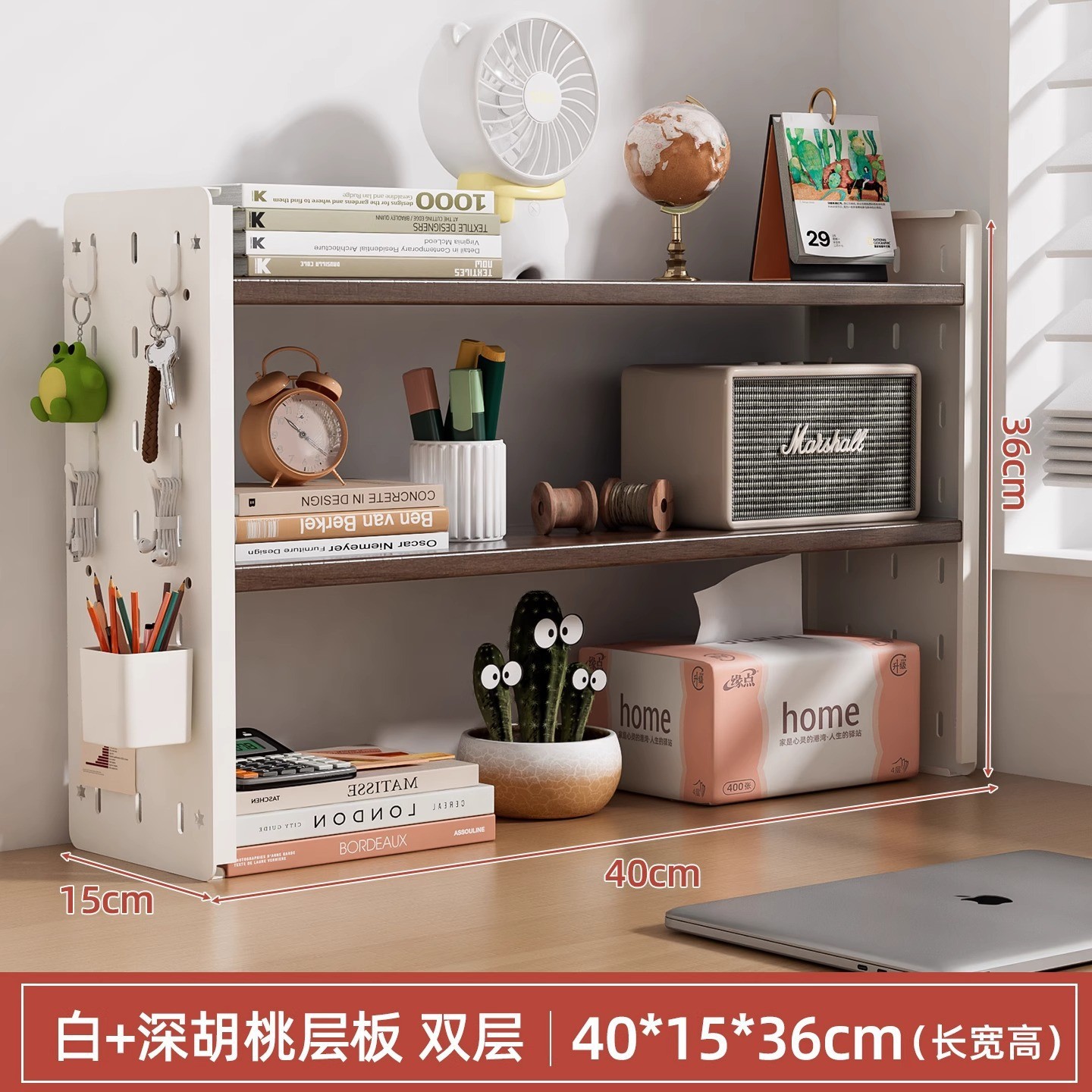 더블 레이어 40X15X36cm 호두 색상 (후크 4개 + 상자 1개 포함)