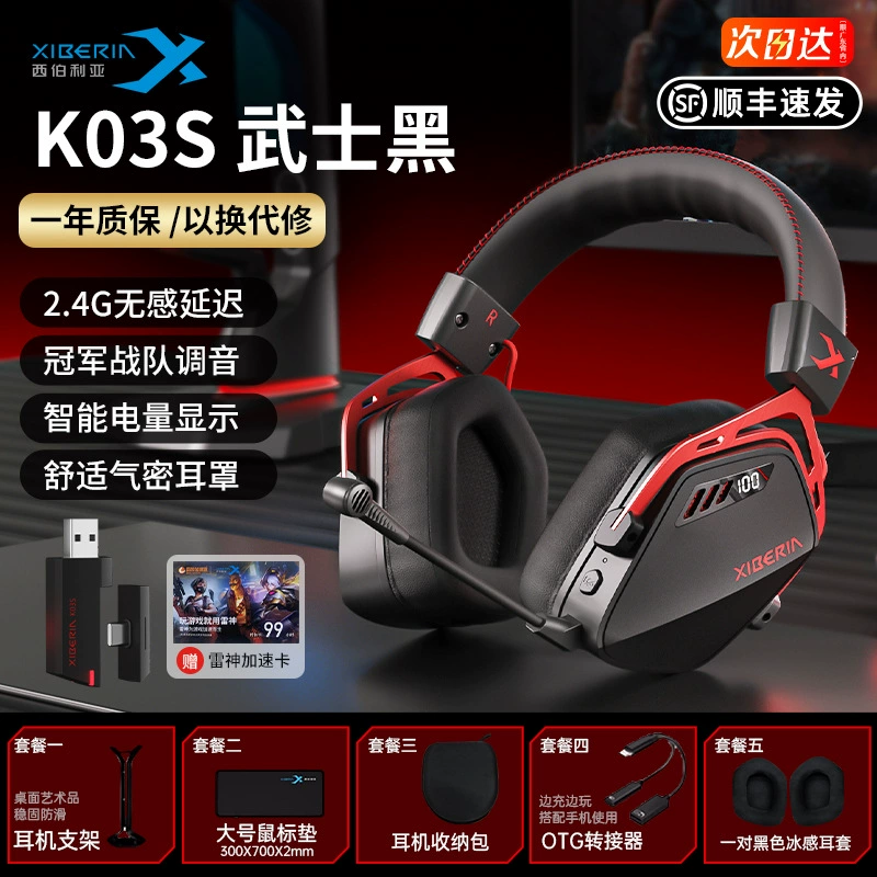 Наушники, игровой ноутбук, 03S, Bluetooth, 4G