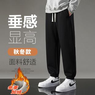 Casual Pants Men's Autumn and Winter fleece-lined Thickened Leg-toe Trousers Loose Korean-style Trendy All-match Sports Elastomer Pants