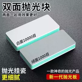 雕刻刀;电动雕刻机;磨头