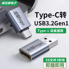 USB 2.0תType-cĸֻתͷ ݴ3.0תͷֻ