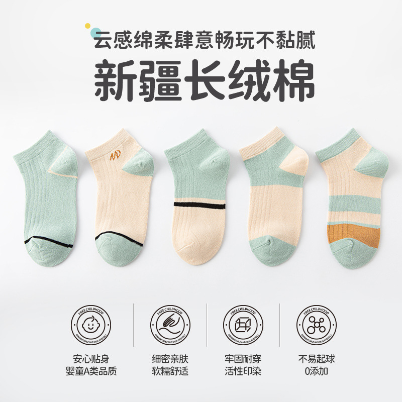 New Spring and Autumn Children's combed cotton double needle boys and girls mid-calf cotton socks multi-style exquisite socks in stock wholesale