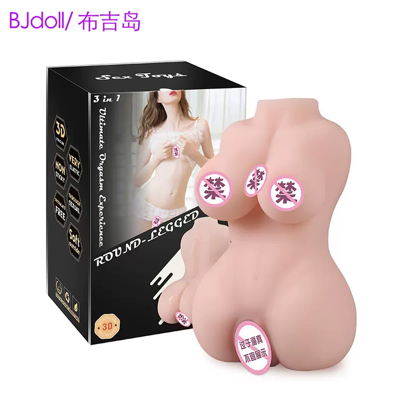 2023年新款半身实体倒模娃娃成人男用情趣用品双通道可乳交咪咪
