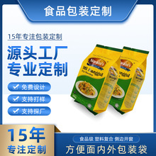 ����LOGOʳƷ���b�������з�����L����ʳ����b���_�����������