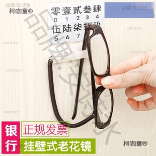 Bank glasses frame ICBC custom logo bank wall-mounted anti-lost fixed clinic frame window community convenient Mai Taibao