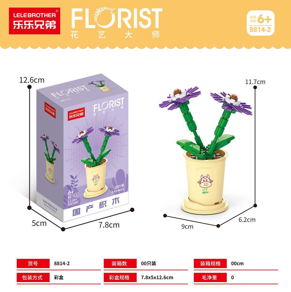 Compatible con LEGO Internet celebridad dibujos animados bloques de construcción maceta ramo Rosa girasol montado decoración juguete regalo hecho a mano