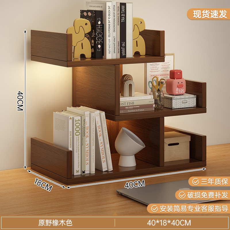 [3층 확대]#오크 컬러 (공장 직거래, 빠른 배송)