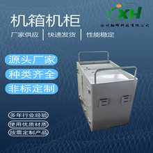 专业非标机柜加工 机箱钣金加工 不锈钢箱体加工 钣金设计